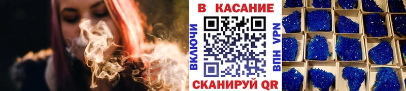 Как найти наркотики Геленджик Alpha-PVP  Амфетамин  МЕФ  ГАШИШ  Марихуана 