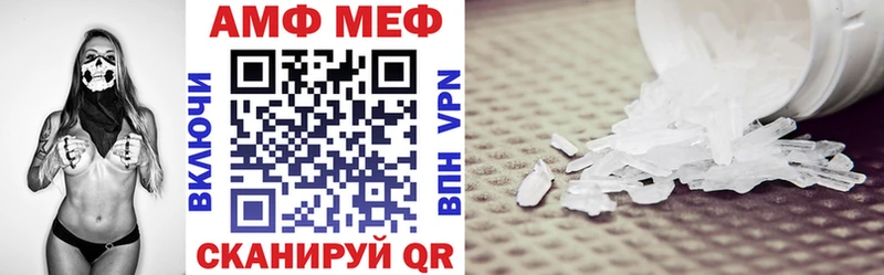 мориарти как зайти  Геленджик  Амфетамин VHQ 