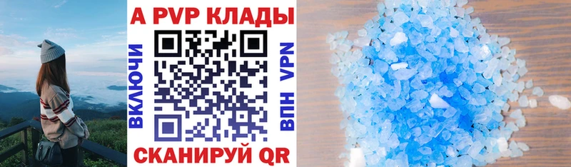 кракен ссылки  Геленджик  Alpha-PVP мука  хочу  