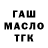 Метадон VHQ Barsek Mabzik