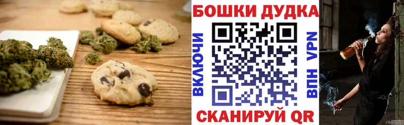 купить   Геленджик  МЕГА ССЫЛКА  Cannafood конопля 