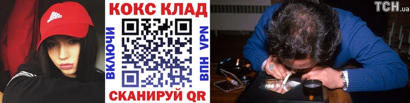 KRAKEN   Геленджик  КОКАИН 99% 
