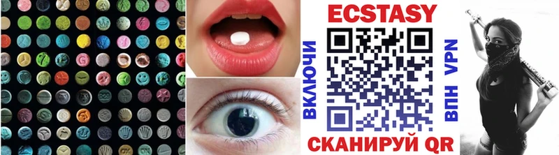Ecstasy ешки  где найти наркотики  Геленджик 
