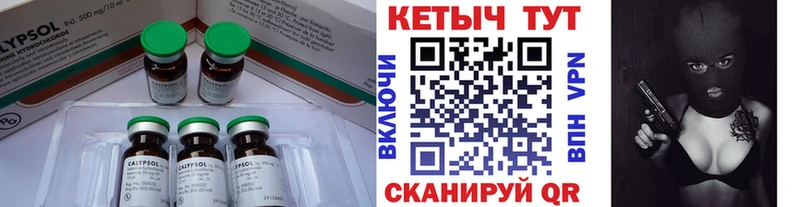 КЕТАМИН ketamine  как найти закладки  Геленджик 
