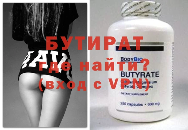 spice Арсеньев