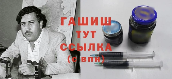 ПСИЛОЦИБИНОВЫЕ ГРИБЫ Армянск