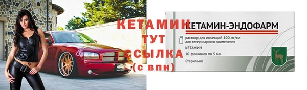 кокс Снежинск