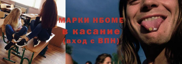 spice Арсеньев