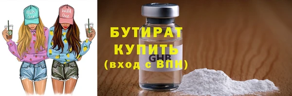 ПСИЛОЦИБИНОВЫЕ ГРИБЫ Армянск