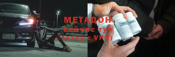 ПСИЛОЦИБИНОВЫЕ ГРИБЫ Армянск