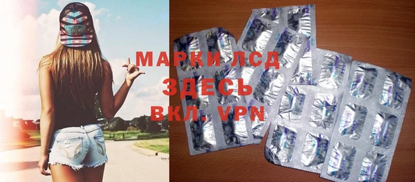 spice Арсеньев