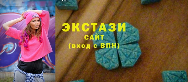 ПСИЛОЦИБИНОВЫЕ ГРИБЫ Армянск