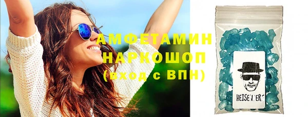 ПСИЛОЦИБИНОВЫЕ ГРИБЫ Армянск