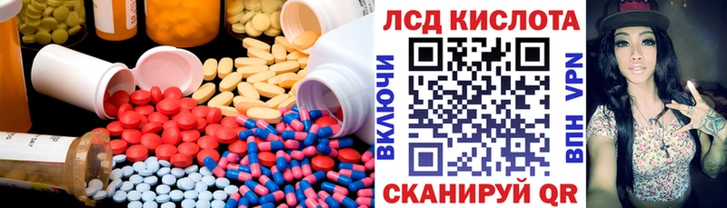 даркнет телеграм  где купить наркоту  KRAKEN маркетплейс  Геленджик  ЛСД экстази кислота 