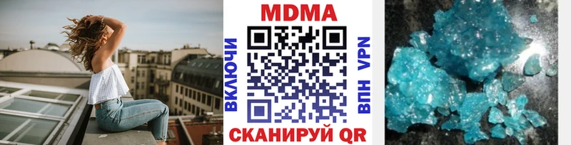 MDMA VHQ  где продают   Геленджик 
