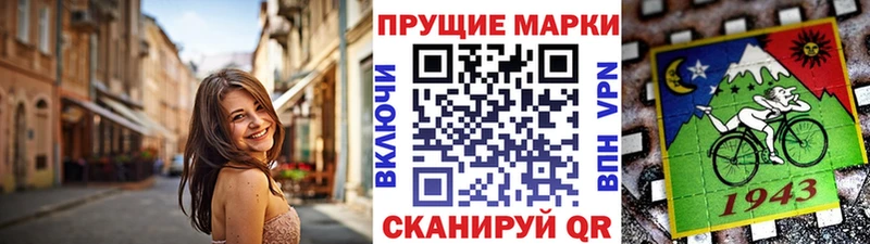 Марки 25I-NBOMe 1,5мг  Геленджик 