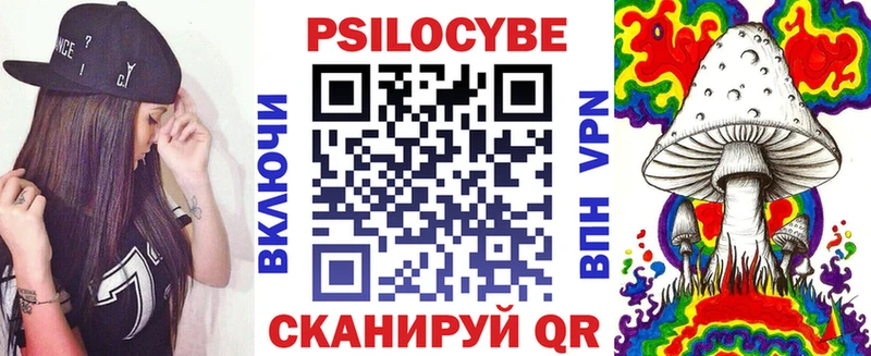 даркнет сайт Геленджик сайты даркнета какой сайт Галлюциногенные грибы Psilocybine cubensis